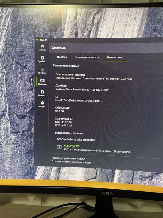Игровой пк топ за свои деньги
