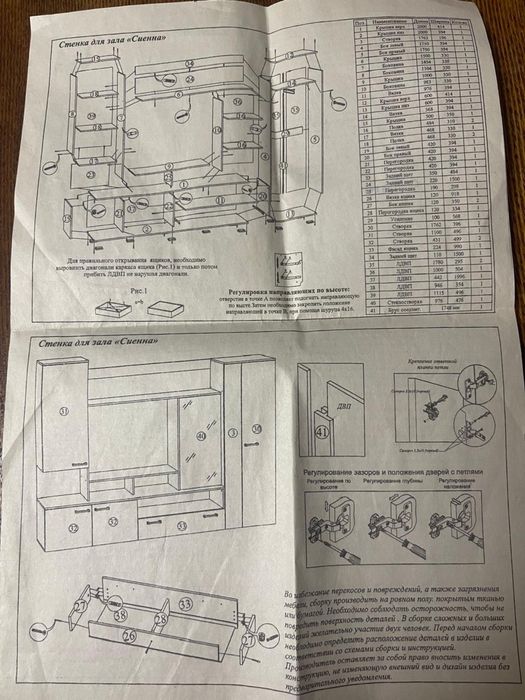 Продам шкаф под телевизор