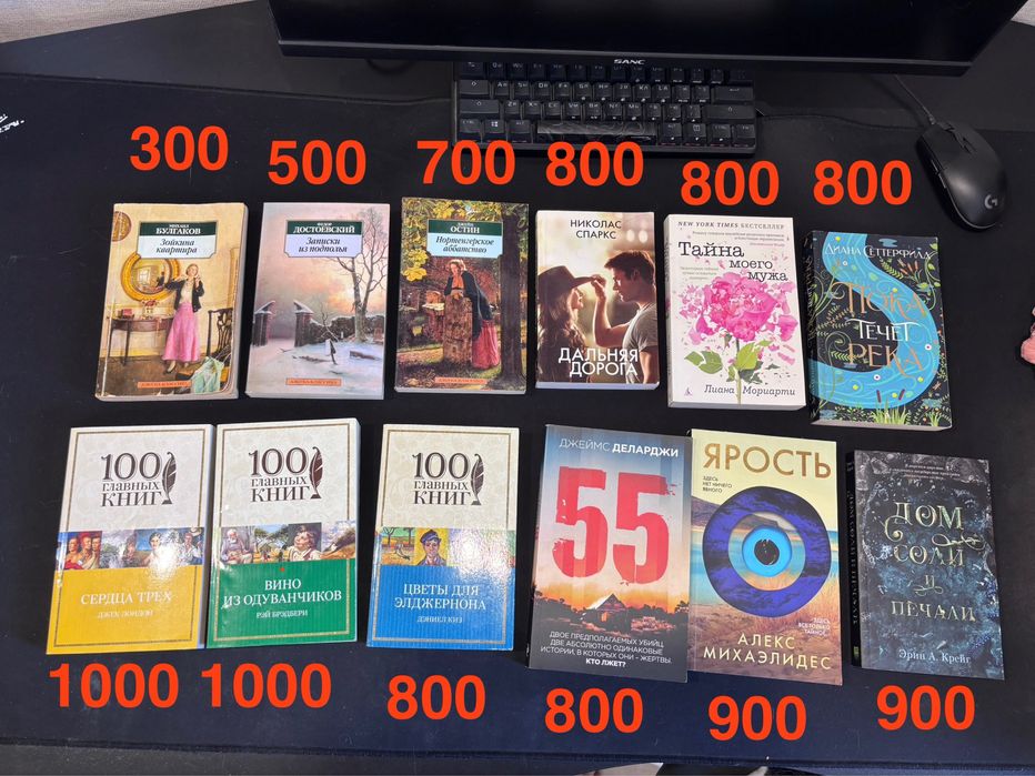 Книги в отличном состоянии