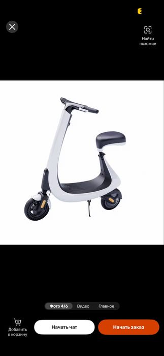 CityRide Mini Pro