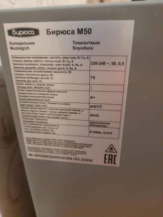 Продам в Отличном состоянии рабочий