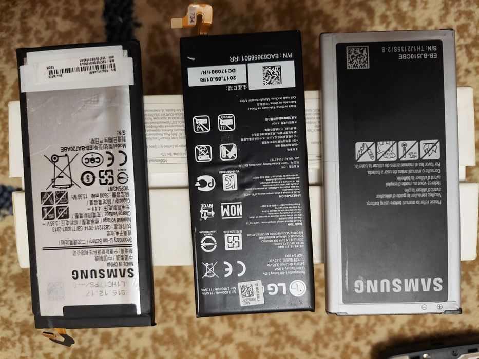 Рабочие аккумуляторы