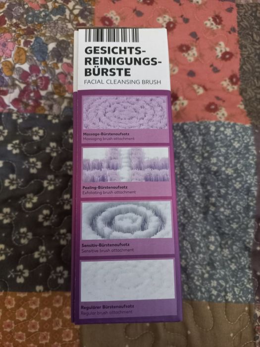 Нова четка за лице