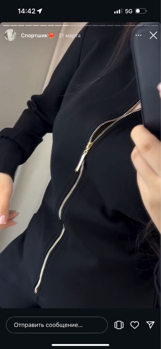 Двойка новая размер С