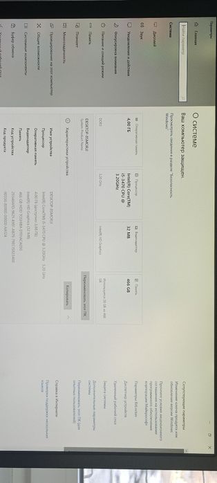 Продам компьютер в сборе.