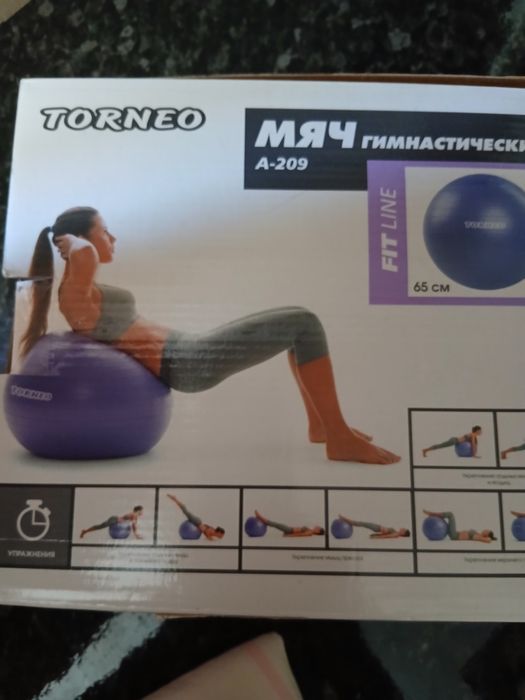 Продам новый гимнастический мяч