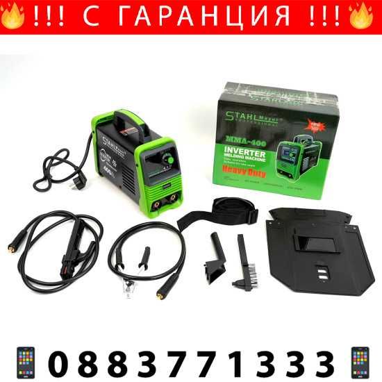 НЕМСКИ Инверторен електрожен 400А StahlMayer с LCD дисплей + ЛЕД ФЕНЕР