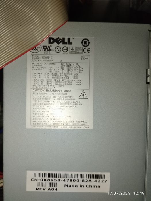 Vand 2 pc uri vechi functionale ,ori pentru piese