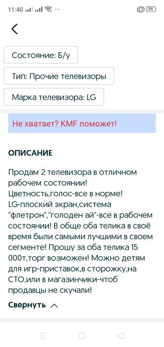 LG flatiron и LG turbo.