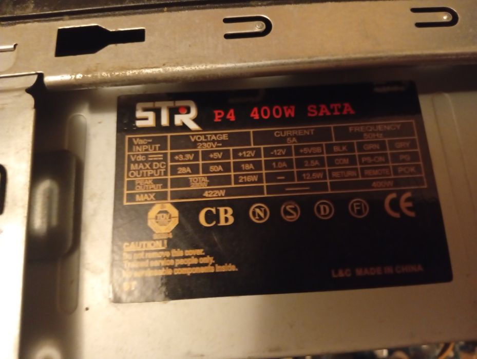 Компьютер только системный блок