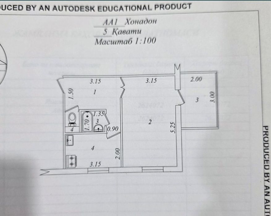 1/5/5 МирзоУлугбекский р-н, Карасу-6,275 школа,Базарчик,хороший ремонт