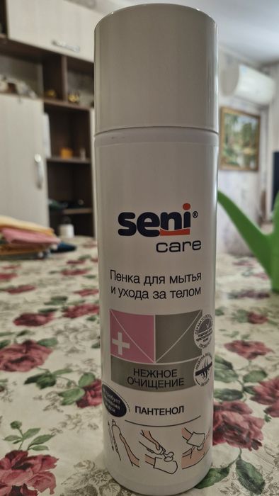 Подгузники для взрослых