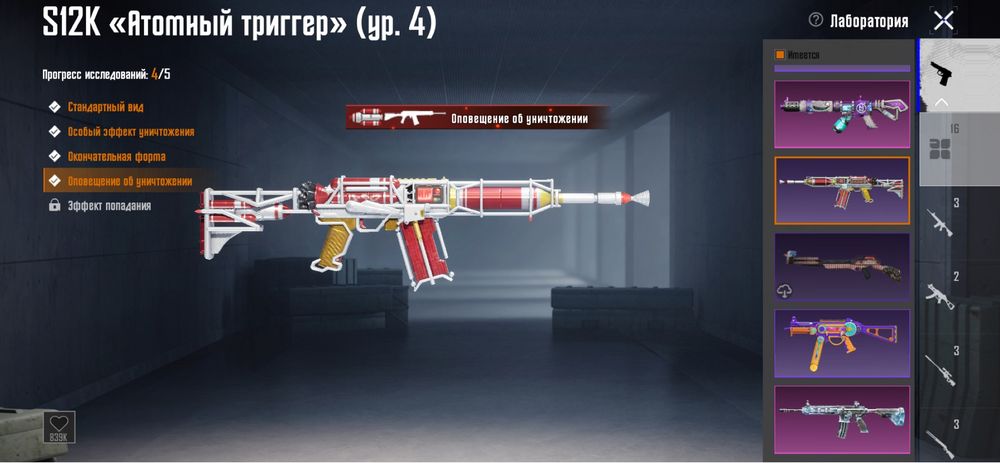 Pubg аккаунт сатылды арзан