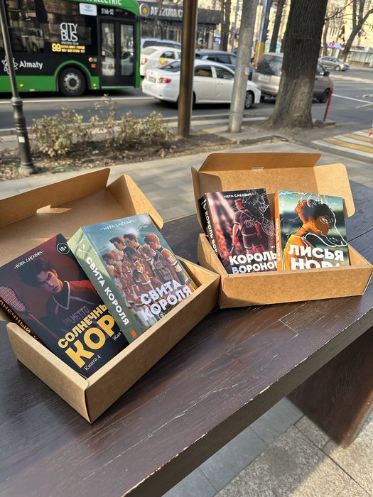 Книги, трилогий «Все ради игры» и т.д