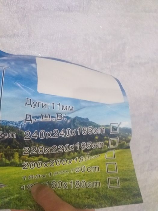 Продам палатку зима лето