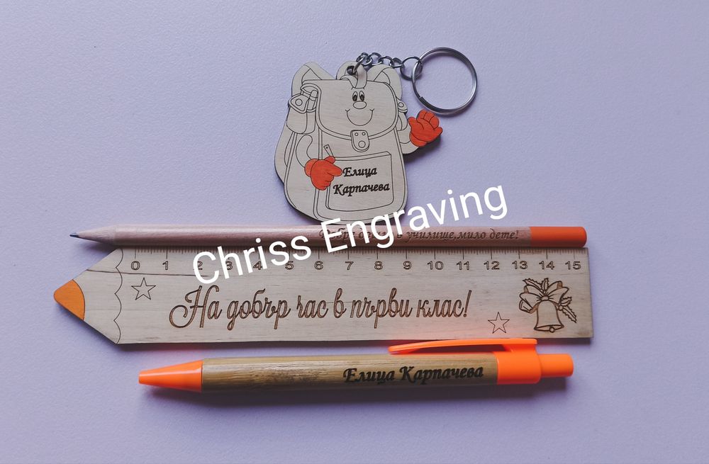 Подаръци за ученици