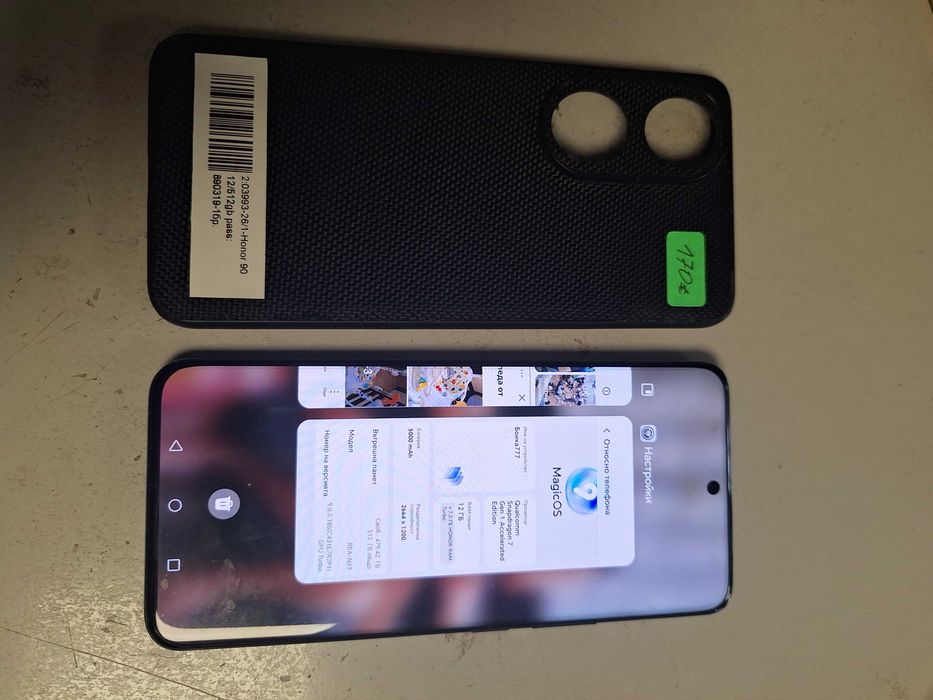 Honor 90 12/512GB