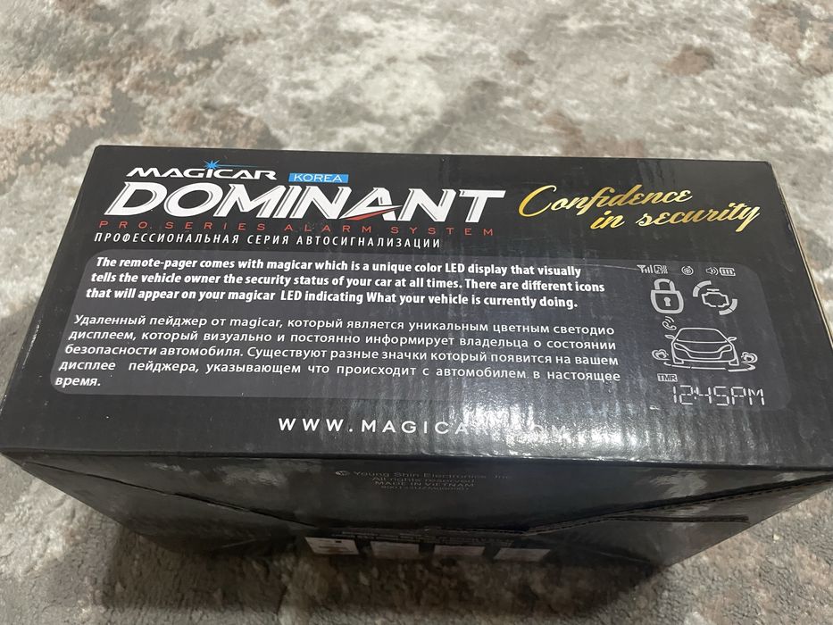 сигналмзация Magicar Dominant Model D907S