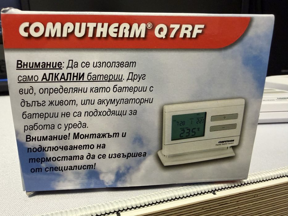 Безжичен дигитален термостат Computherm Q7RF