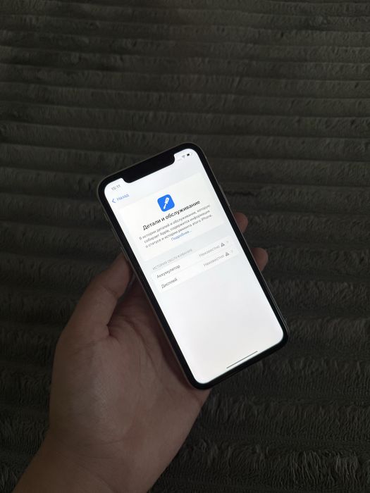 iPhone 11 128gb 96% в идеале
