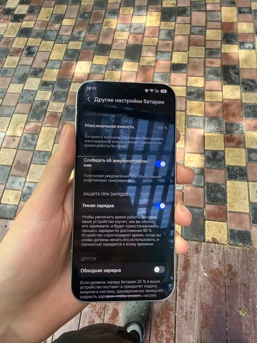 Honor Magic 8 256/8