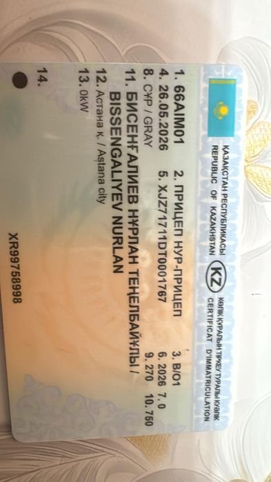 Продам, изготовлю прицепы с документами