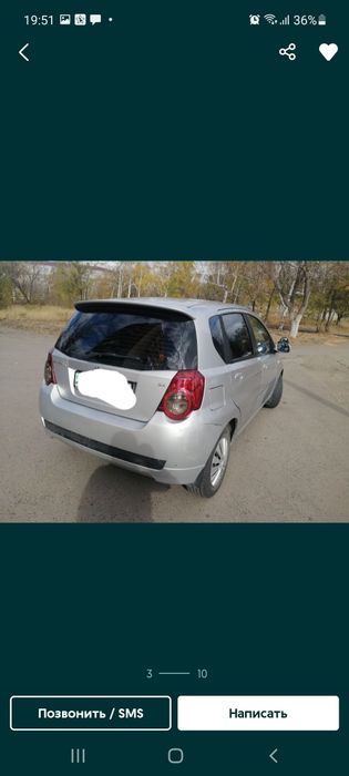 Продам     продам