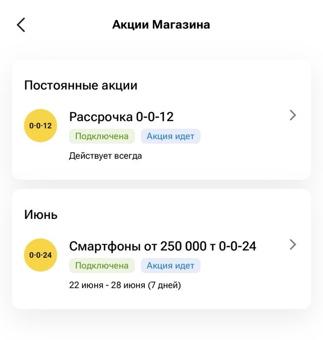 Каспи магазин Apple