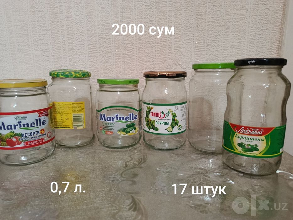 Банки 1  литровые и 0,7 л.