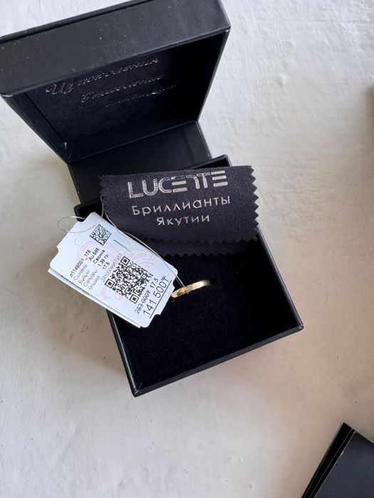 Кольцо золотое с брилиантом