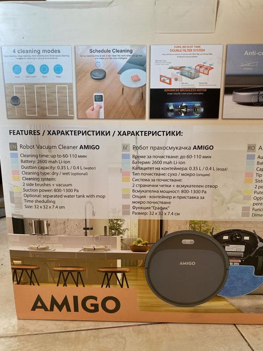 Робот прахосмукачка