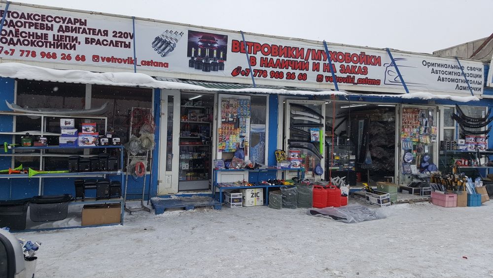 Полик в багажник Accent 2017-21