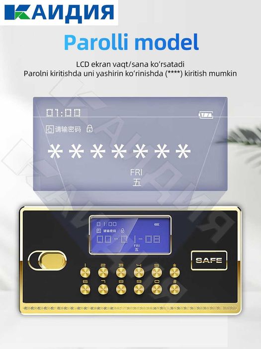 ofis uchun seyflar\seyf\barmoq izli seyflar\сейфы с отпечатком пальца