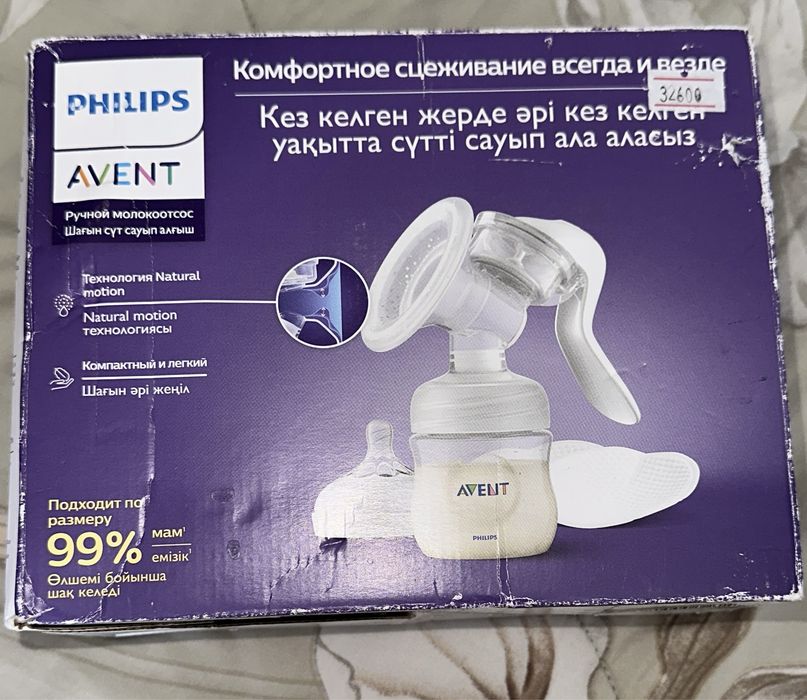 Продам товары для малыша и мамы