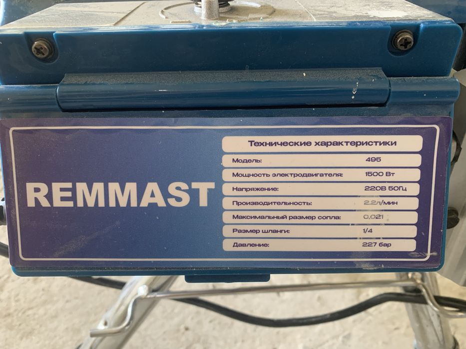 безвоздушний краскапульт REMMAST RM-495
