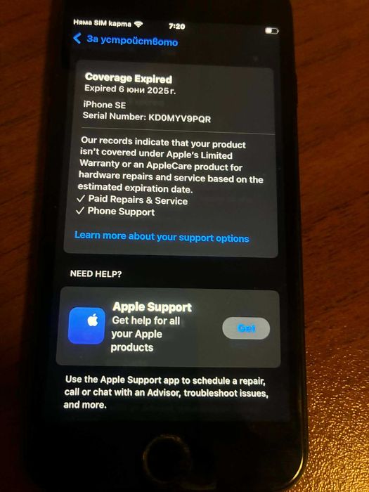 iPhone SE 3 128GB – Много добро състояние, батерия 88%