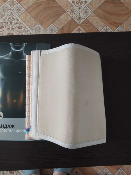 Бандаж послеоперационный, XL