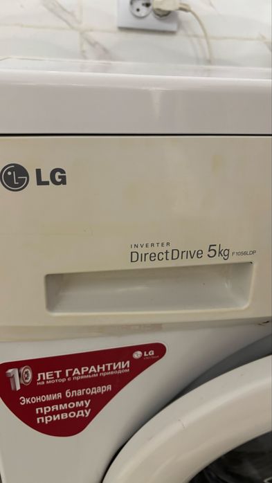 LG стиральный машина сатылады