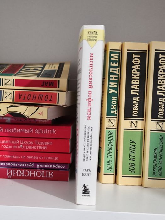 Продам книгу  от бомбра