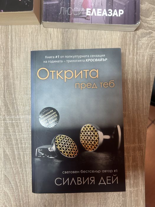 Предлагам Нови книги