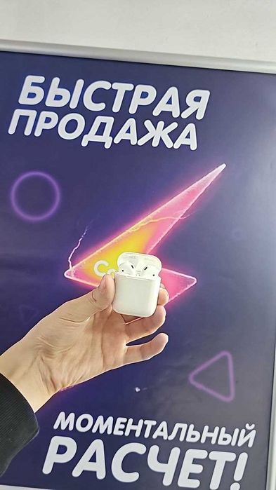 Наушники AirPods 2