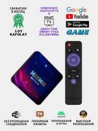 Smart TV box  X96Q Pro