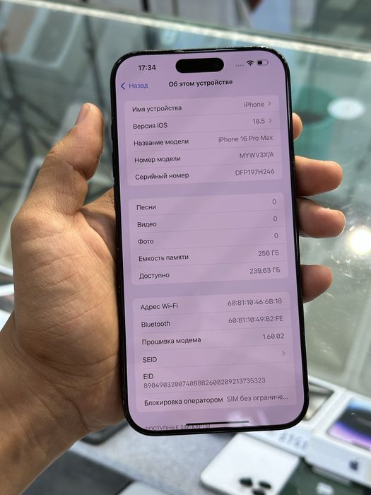 Iphone 16 pro max 256 gb 94%