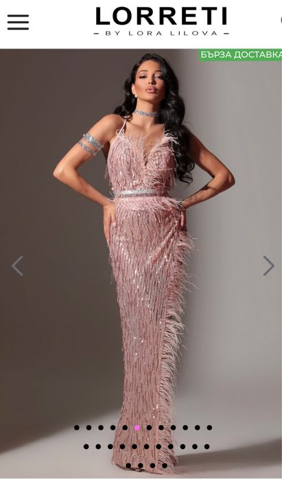 Сет Loretti с колан розово злато