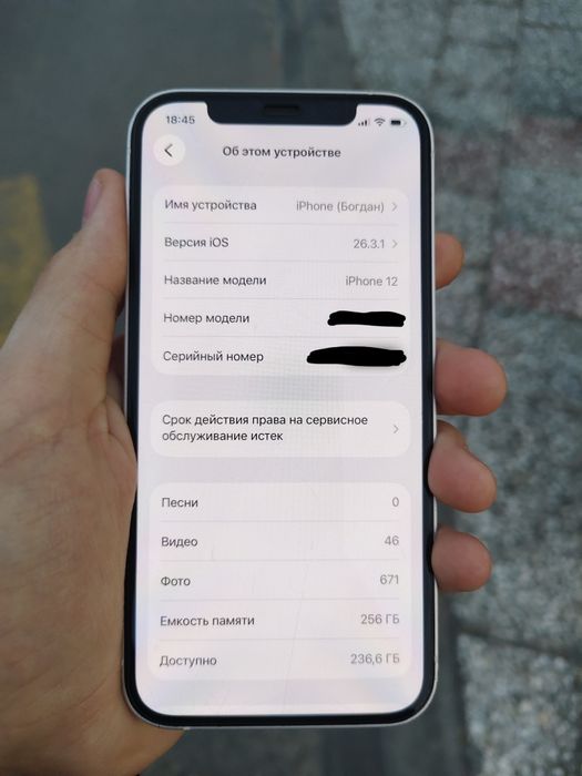 iPhone 12 обмен без продажи