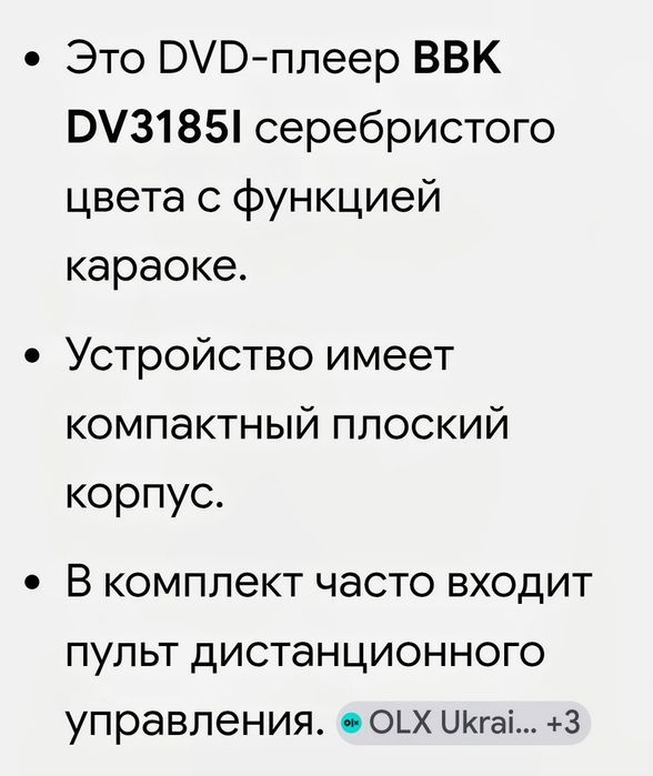 DVD плеер в идеальном состоянии