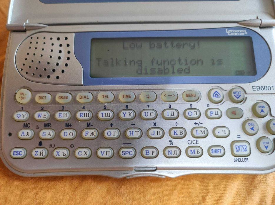 Продават се електронни говорещи английско-български речници ЕСТАСО