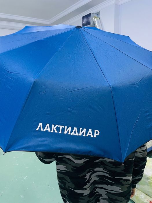 Зонтики с ващим логотипом