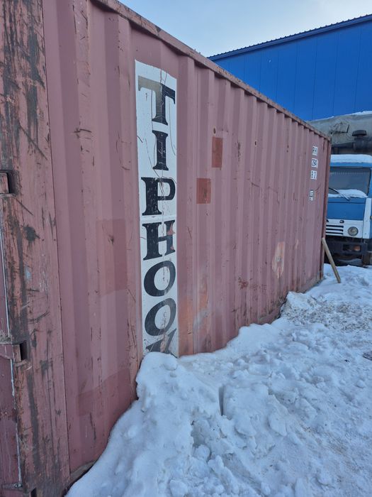 Контейнер 20 футов