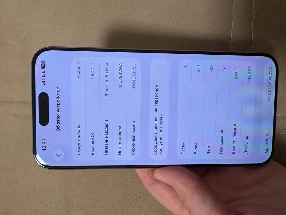 Продается iPHONE 15 PRO MAX 256GB